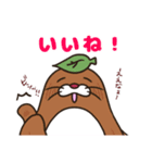 なーこと愉快な仲間たち2（個別スタンプ：12）