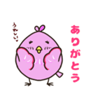 なーこと愉快な仲間たち2（個別スタンプ：14）