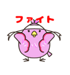 なーこと愉快な仲間たち2（個別スタンプ：15）