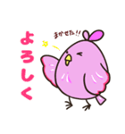 なーこと愉快な仲間たち2（個別スタンプ：16）