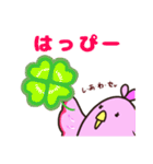 なーこと愉快な仲間たち2（個別スタンプ：20）