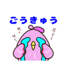 なーこと愉快な仲間たち2（個別スタンプ：21）
