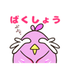 なーこと愉快な仲間たち2（個別スタンプ：22）