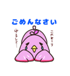 なーこと愉快な仲間たち2（個別スタンプ：24）