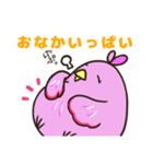 なーこと愉快な仲間たち2（個別スタンプ：26）