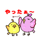 なーこと愉快な仲間たち2（個別スタンプ：27）