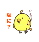 なーこと愉快な仲間たち2（個別スタンプ：28）