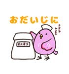 なーこと愉快な仲間たち2（個別スタンプ：29）