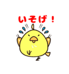なーこと愉快な仲間たち2（個別スタンプ：31）