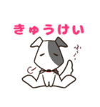 なーこと愉快な仲間たち2（個別スタンプ：34）