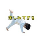 少年4（個別スタンプ：1）