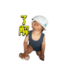 少年4（個別スタンプ：14）