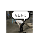 メイクス黒歴史スタンプ（個別スタンプ：11）