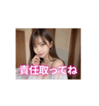 動く❤️セクシーな美女❤️日常会話（個別スタンプ：4）