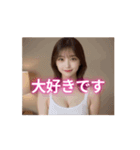 動く❤️セクシーな美女❤️日常会話（個別スタンプ：13）