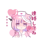 ヤンデレっ子4 (本音猫Ver.)カスタム（個別スタンプ：16）