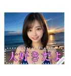 ロマンチック！海！水着！美女メッセージ（個別スタンプ：1）
