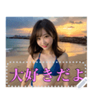 ロマンチック！海！水着！美女メッセージ（個別スタンプ：12）