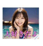 ロマンチック！海！水着！美女メッセージ（個別スタンプ：13）