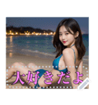 ロマンチック！海！水着！美女メッセージ（個別スタンプ：15）