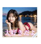 ロマンチック！海！水着！美女メッセージ（個別スタンプ：17）