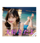 ロマンチック！海！水着！美女メッセージ（個別スタンプ：20）