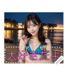 ロマンチック！海！水着！美女メッセージ（個別スタンプ：21）