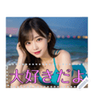 ロマンチック！海！水着！美女メッセージ（個別スタンプ：22）