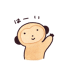 サルのきもち（個別スタンプ：1）