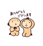 サルのきもち（個別スタンプ：4）