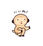サルのきもち（個別スタンプ：7）