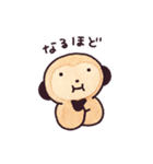 サルのきもち（個別スタンプ：10）