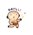 サルのきもち（個別スタンプ：12）
