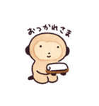 サルのきもち（個別スタンプ：13）