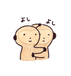 サルのきもち（個別スタンプ：14）