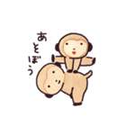 サルのきもち（個別スタンプ：16）