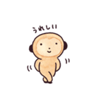 サルのきもち（個別スタンプ：19）