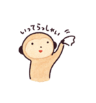サルのきもち（個別スタンプ：21）