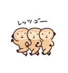 サルのきもち（個別スタンプ：24）