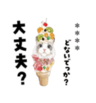 ちょっぴり敬語のスタンプ 変身シリーズ（個別スタンプ：3）