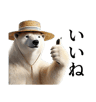 【夏】ダークマ（個別スタンプ：9）