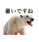 【夏】ダークマ（個別スタンプ：17）