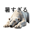 【夏】ダークマ（個別スタンプ：18）