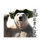【夏】ダークマ（個別スタンプ：22）