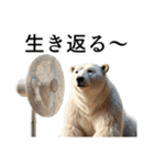 【夏】ダークマ（個別スタンプ：23）