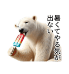 【夏】ダークマ（個別スタンプ：24）