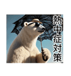 【夏】ダークマ（個別スタンプ：30）