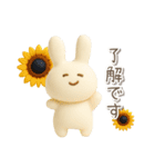毎日使える3Dうさぎ【かわいい・連絡】（個別スタンプ：2）