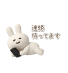 毎日使える3Dうさぎ【かわいい・連絡】（個別スタンプ：4）