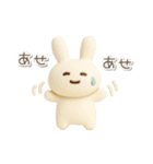 毎日使える3Dうさぎ【かわいい・連絡】（個別スタンプ：5）
